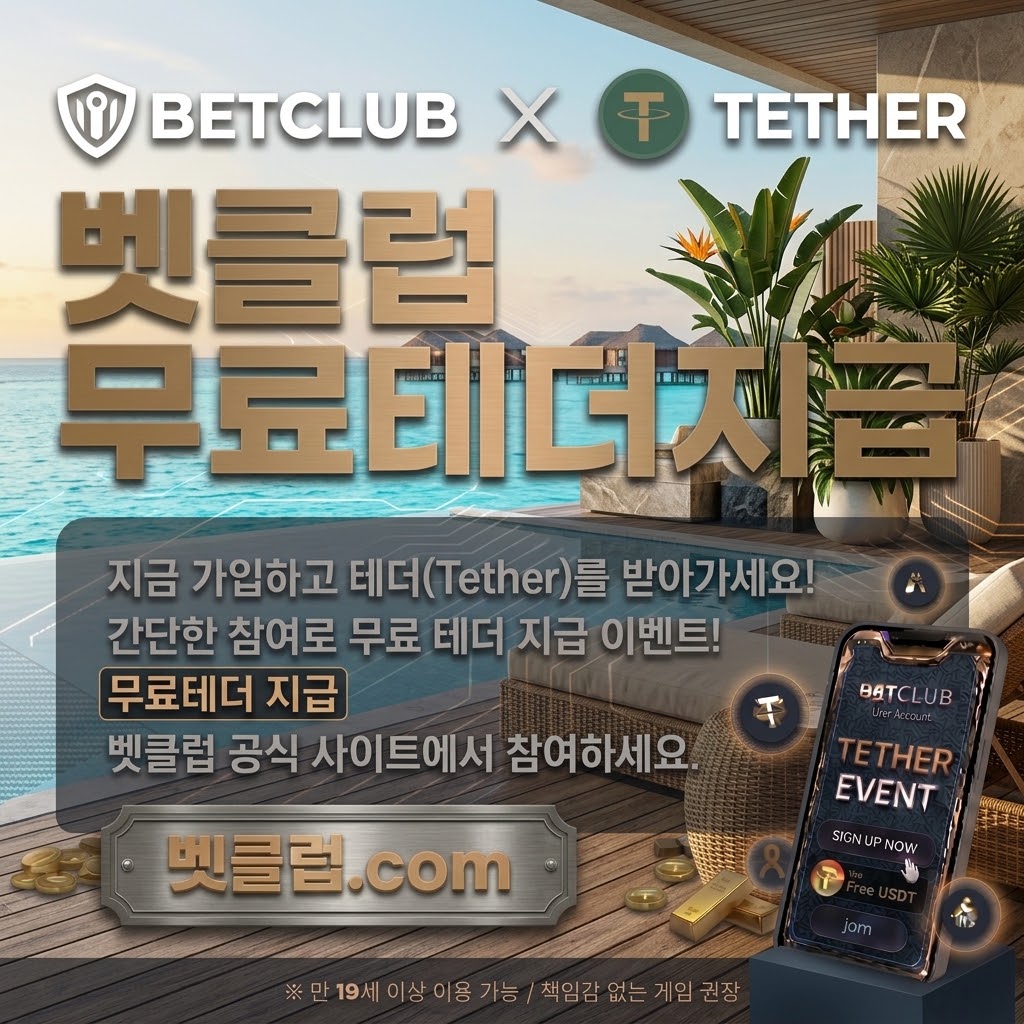 라이브토토사이트, 스포츠토토 공식, 배트맨토토, 축구토토사이트, 와이즈토토, 토토사이트 먹튀검증, 온라인토토 기준으로 핵심 요약을 정리한 가이드 이미지